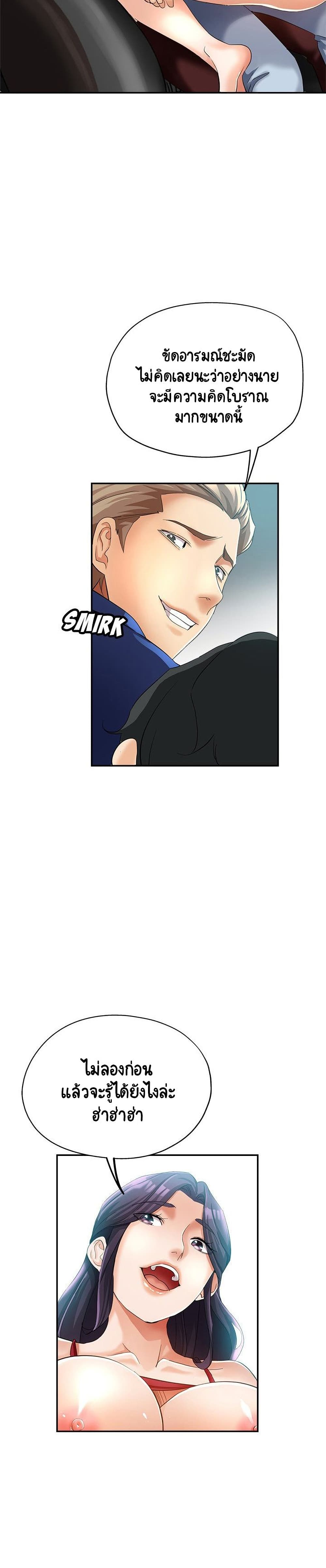 Newfound Partners 20 (2)